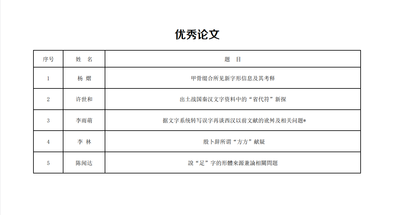 微信图片_20240520092908