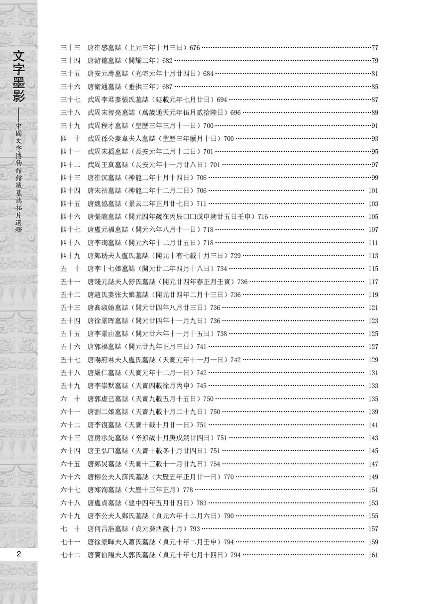 图片2_调整大小