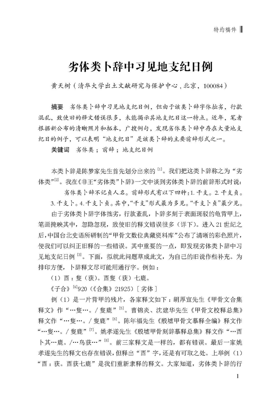 图片3_调整大小