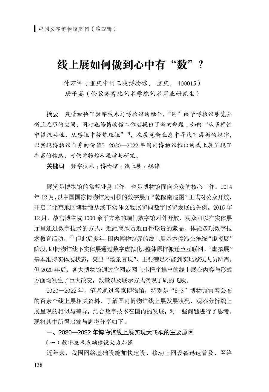 图片6_调整大小