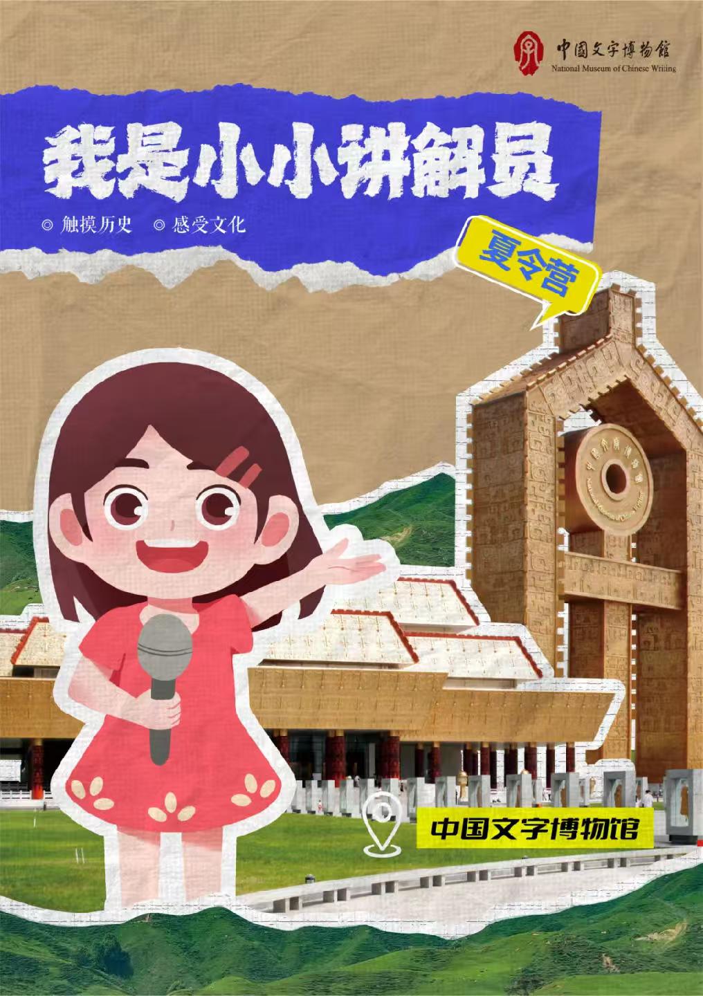 微信图片_20250319154117