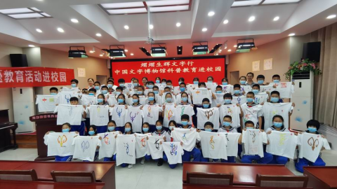 截图_选择区域_20250324162029