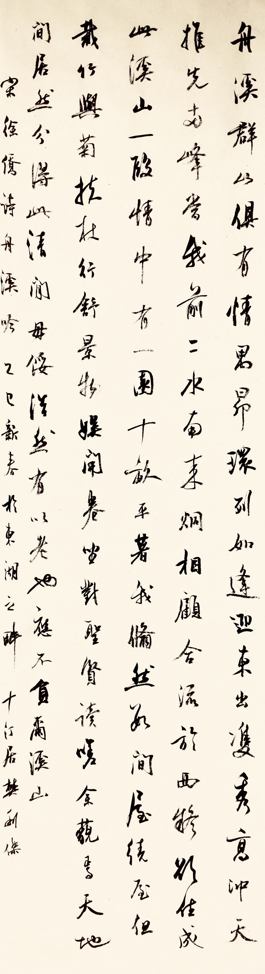 樊利杰作品2_调整大小