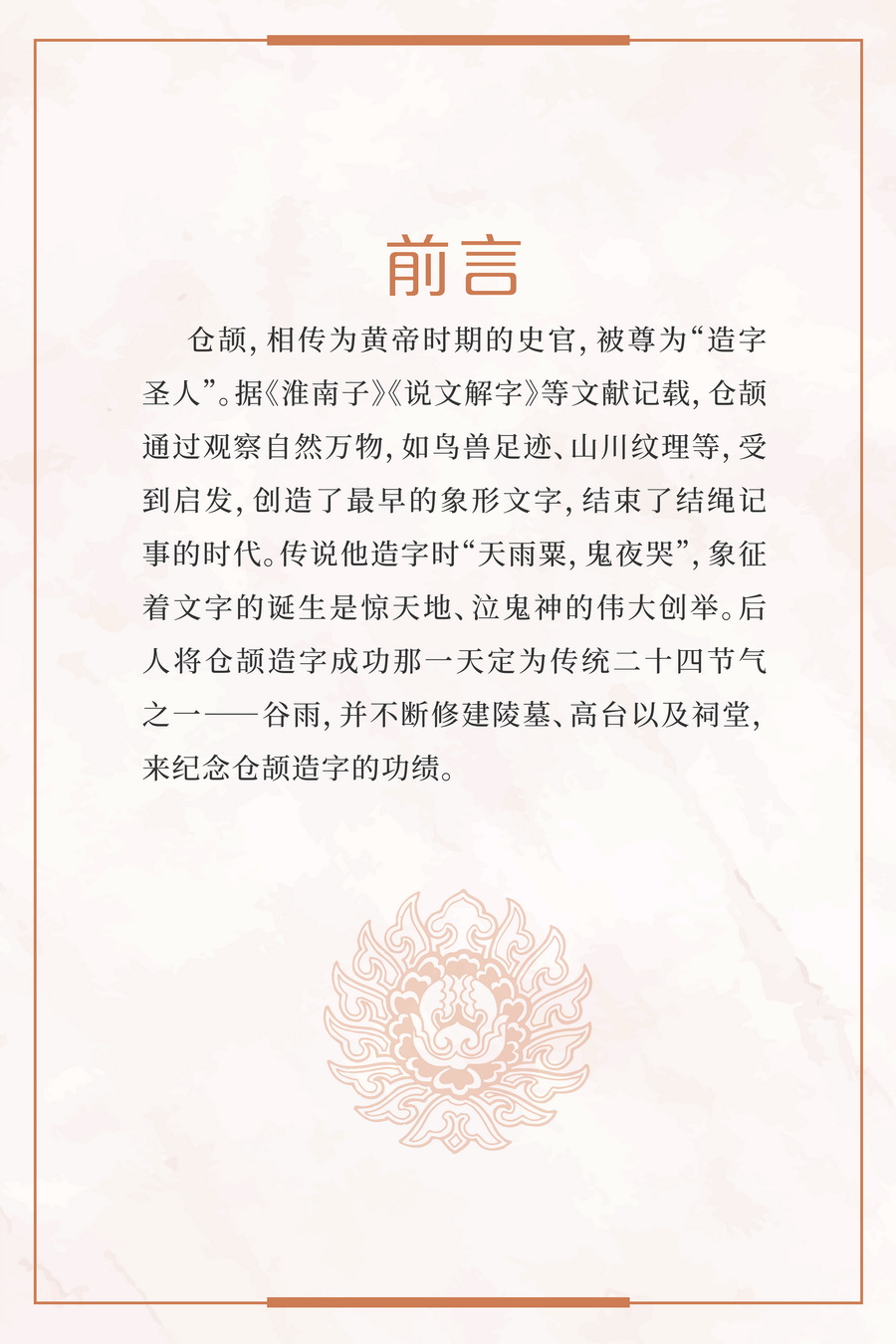 2_调整大小