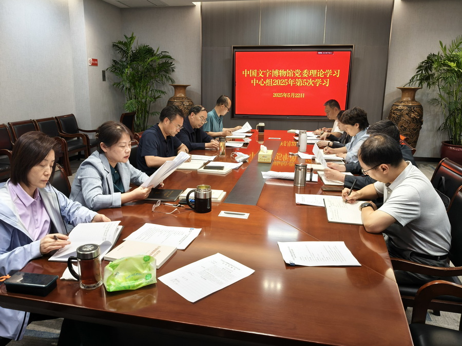 微信图片_20250523154308_调整大小