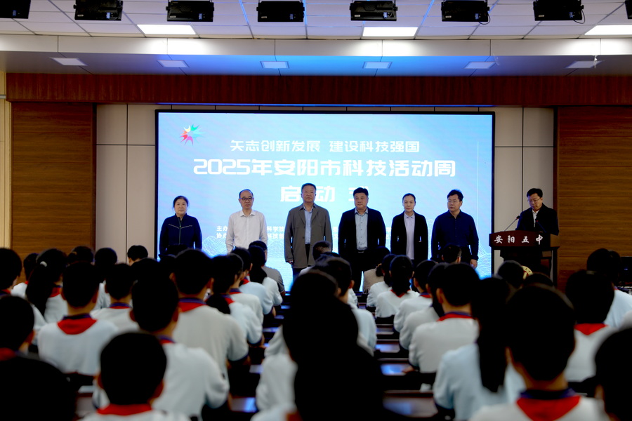 微信图片_20250523165426_调整大小