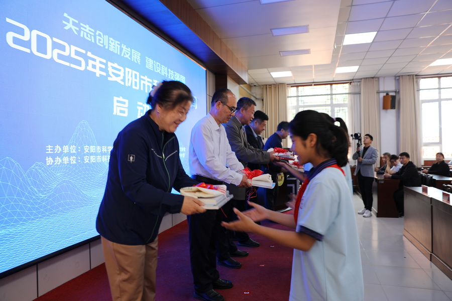 微信图片_20250523165433_调整大小