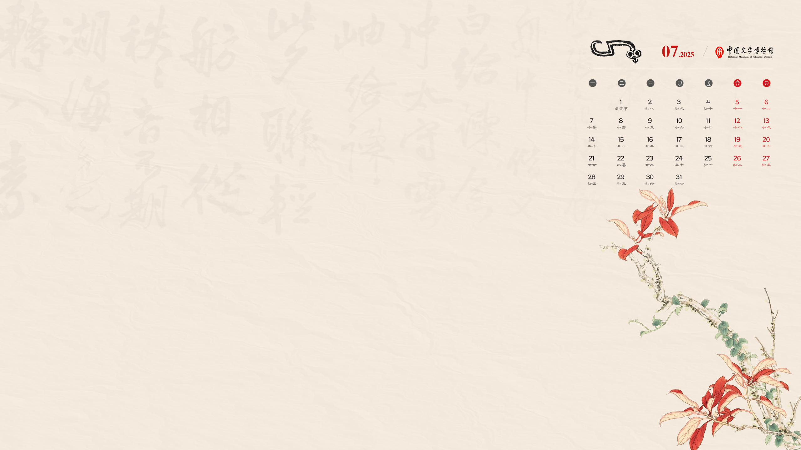 电脑端下载