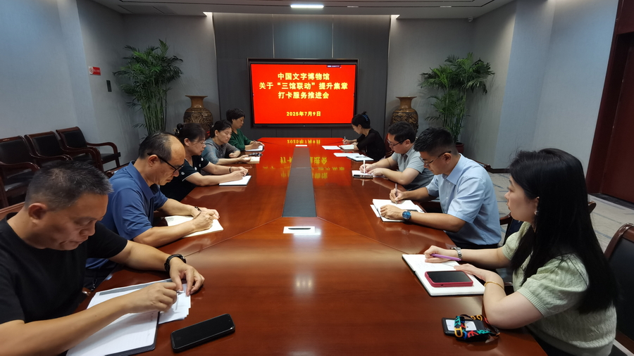 微信图片_20250709104456_调整大小