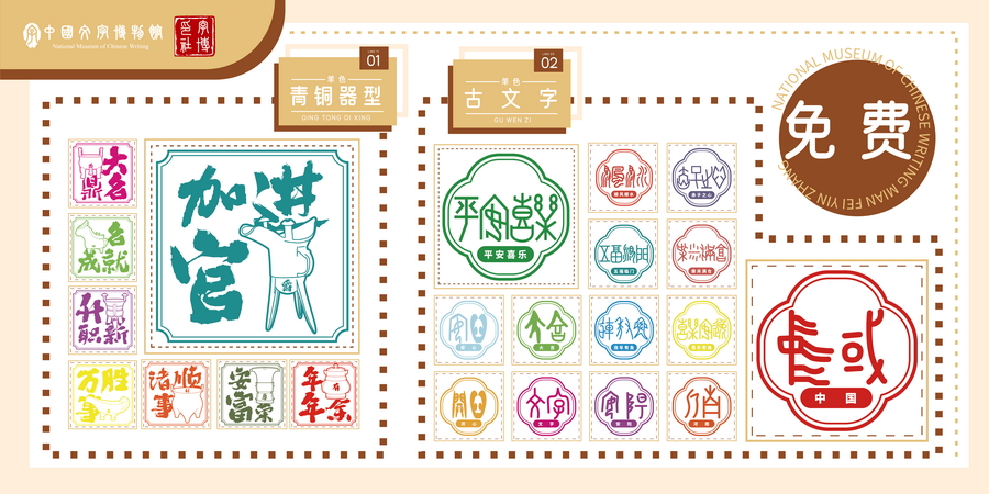 微信图片_20250709112635_调整大小