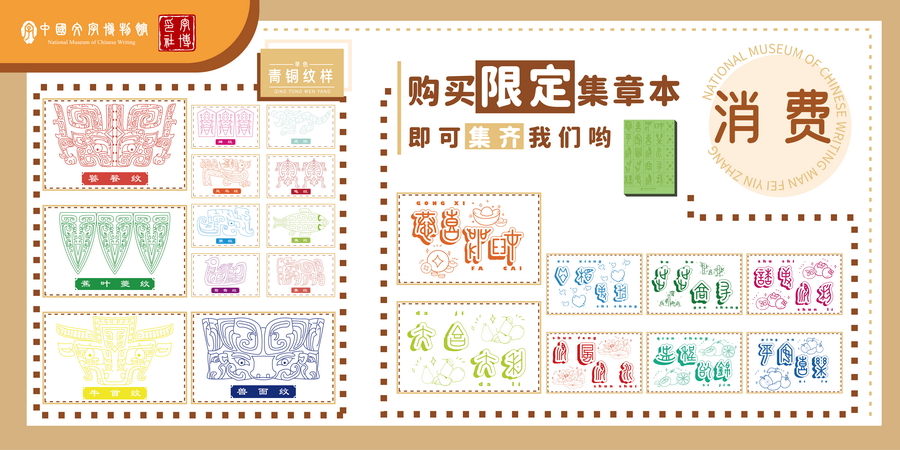 微信图片_20250709150240_调整大小