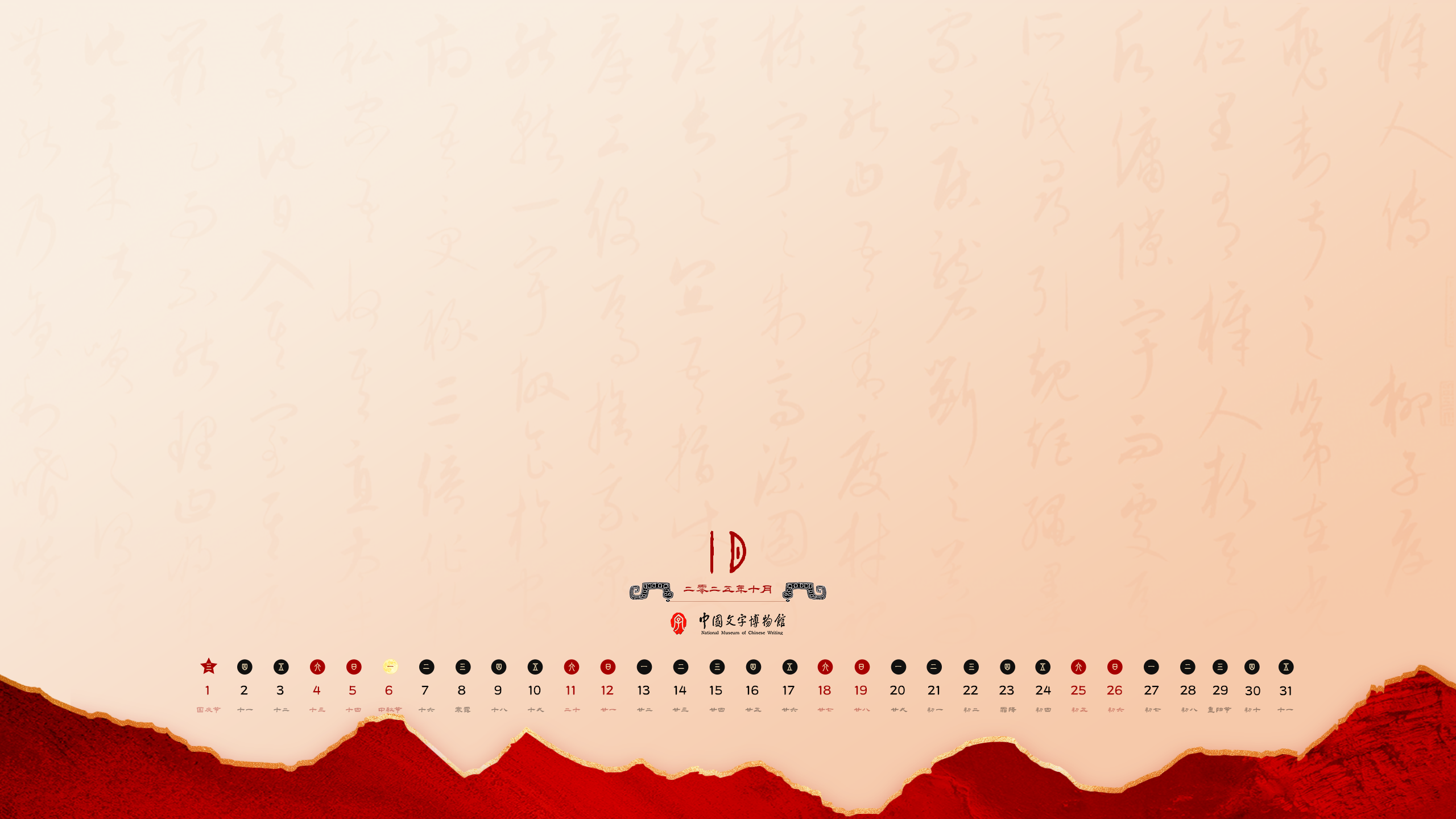 微信图片_20250925163002_212_162