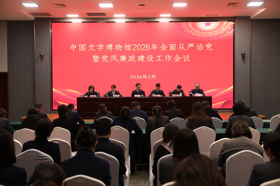 微信图片_20260402093658_541_2