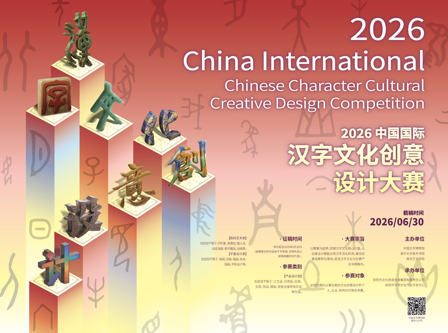 微信图片_20260409110224_118_69