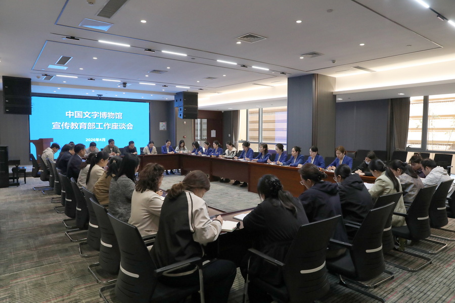 微信图片_20260425082324_582_2