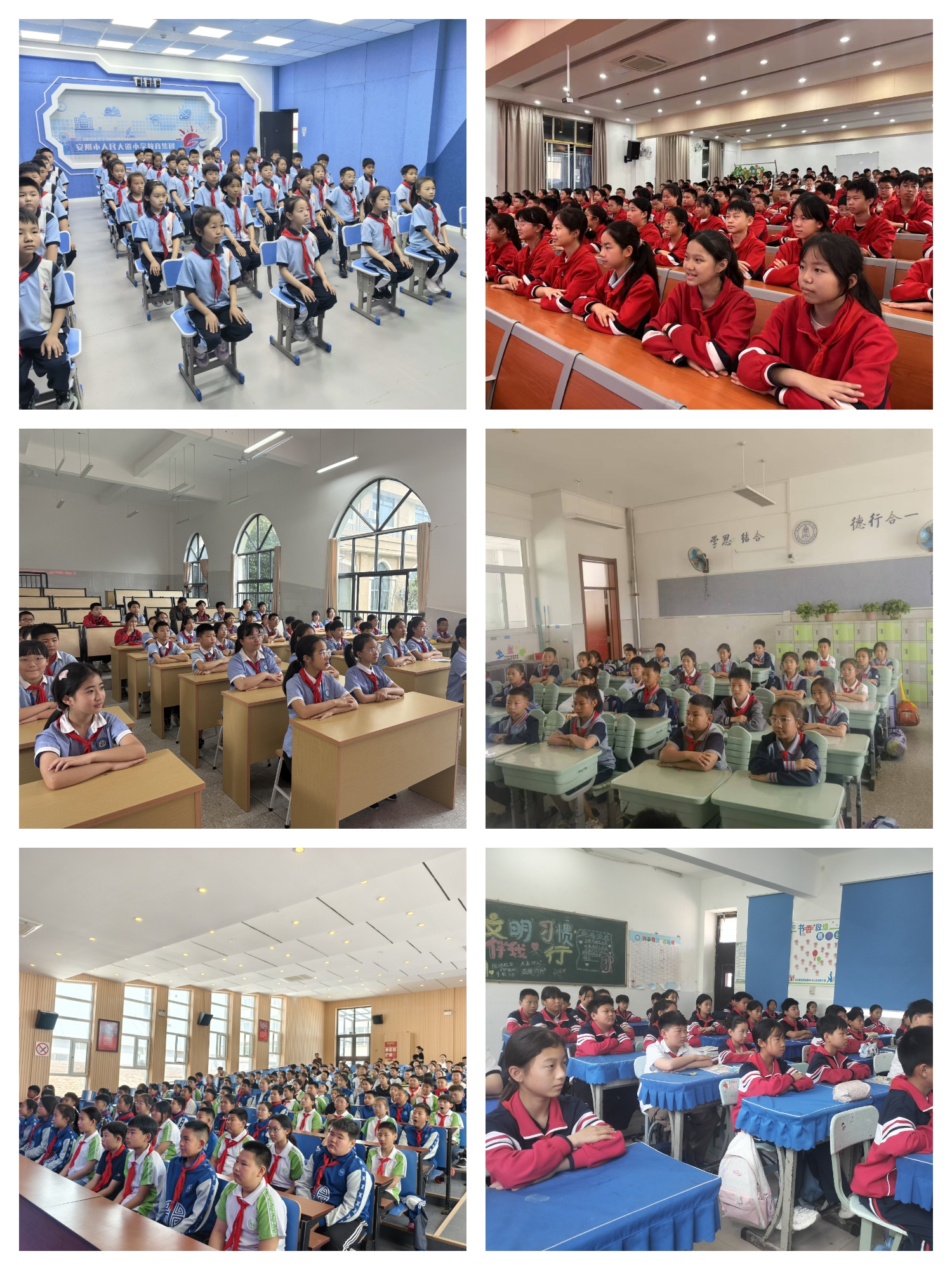 图 1 部分学生云合影