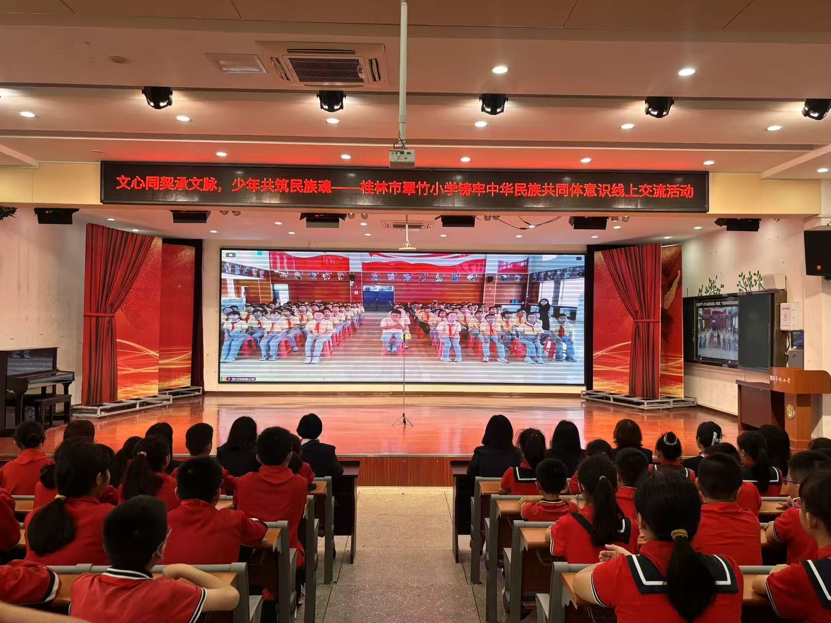 图 2 “文心同契·少年共承”分会场