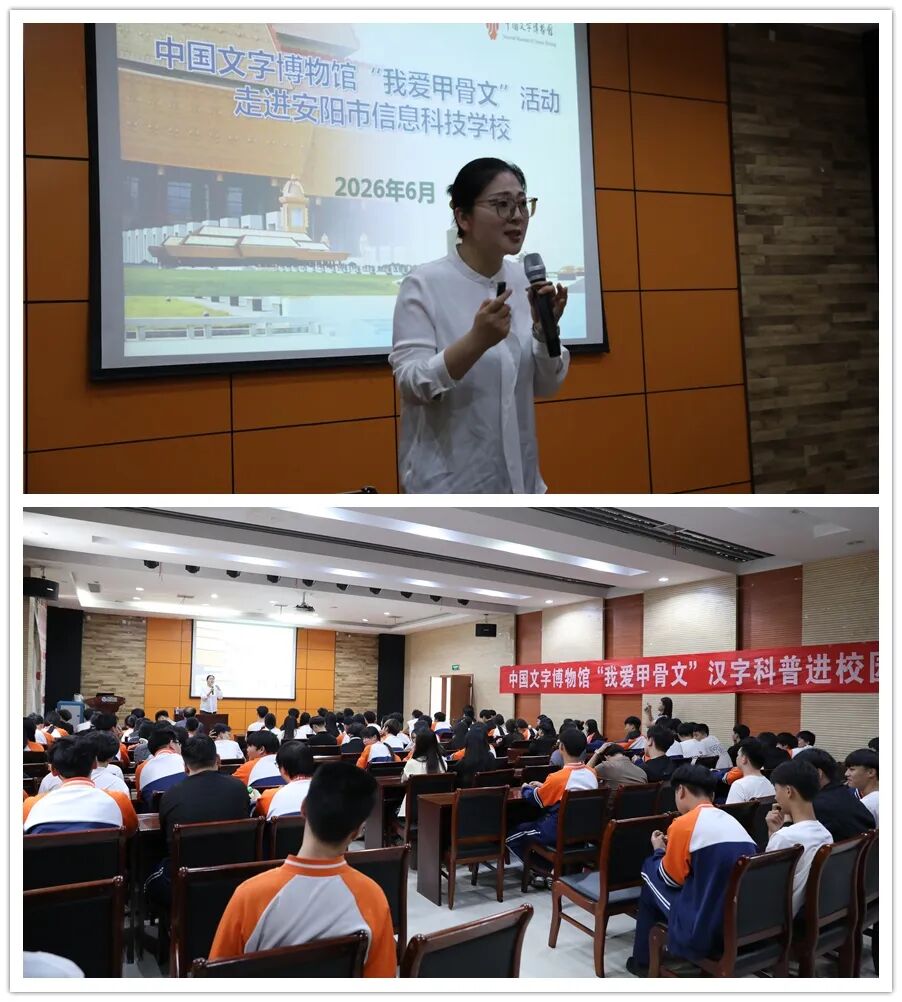 微信图片_2026-06-17_100233_120