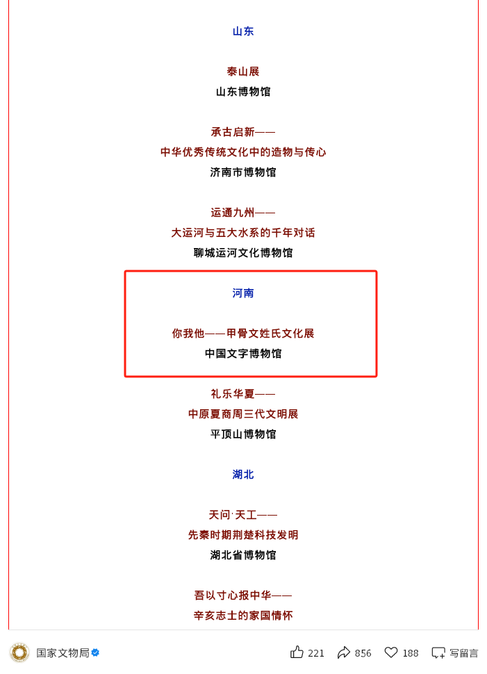 微信图片_20260730103712_43_860