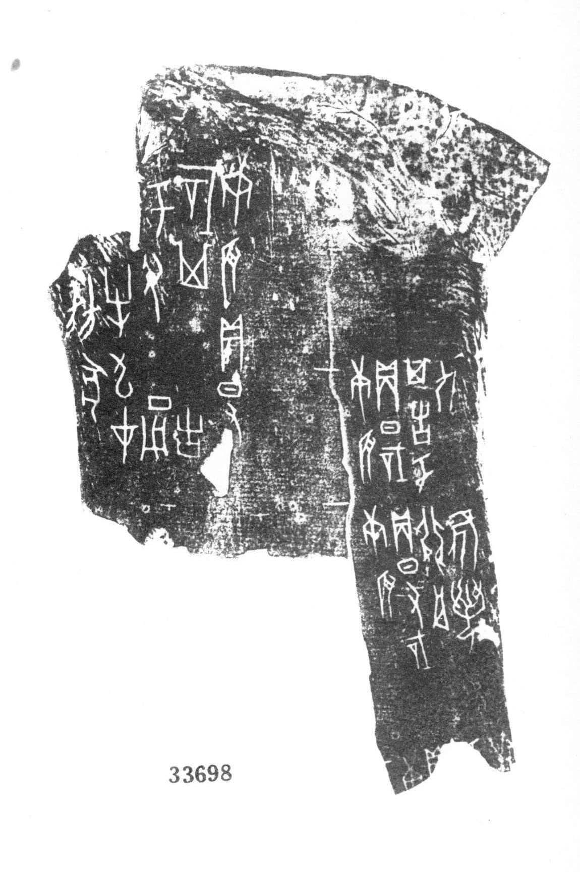 合33698