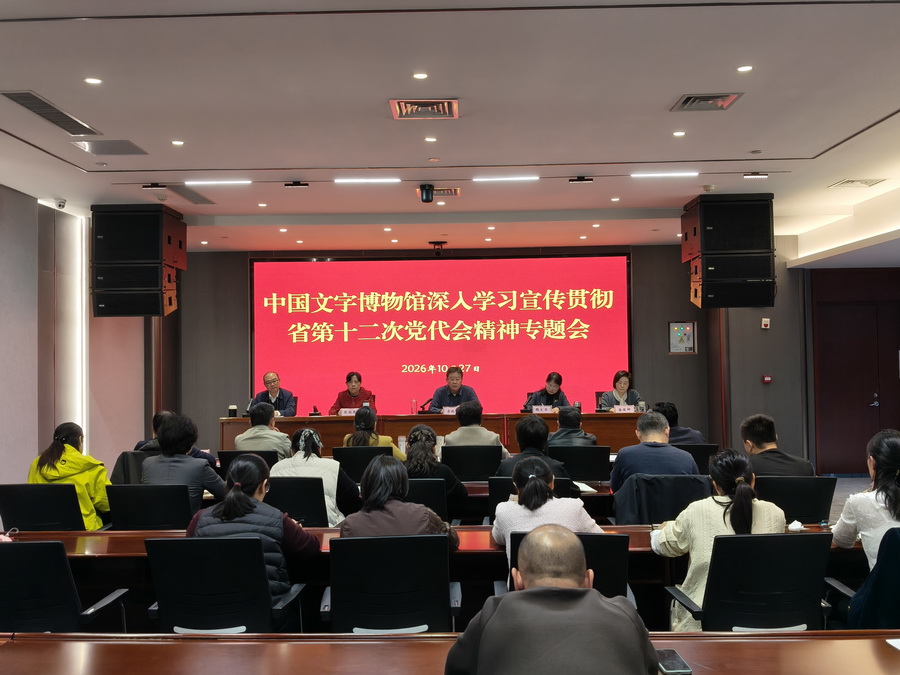 调整大小 微信图片_20261028111157_177_1192
